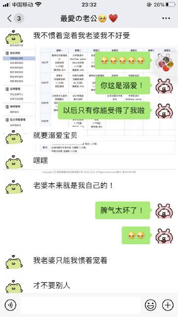羊毛你爱我吗app下载最新版本介绍