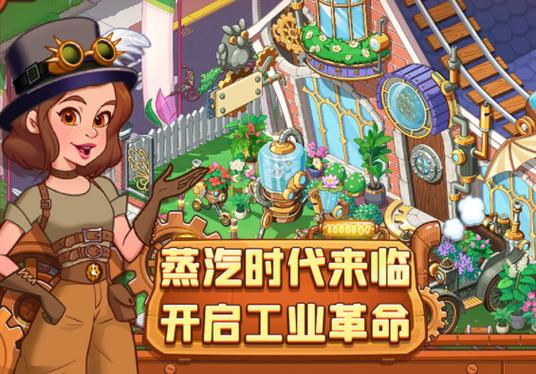 花儿爱消除兑换码最新