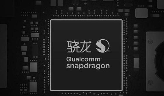骁龙710不打游戏够用吗