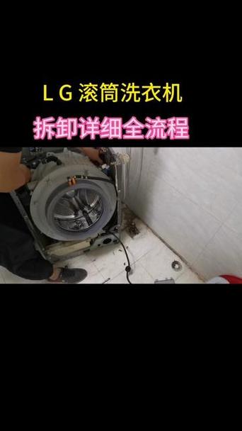 滚筒洗衣机拆解图