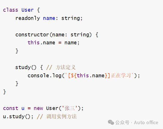typescript中文手册