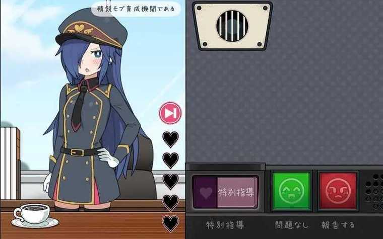 检查身体捕捉学院桃子汉化版