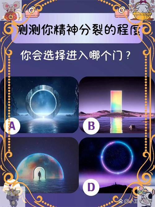 ORT测试是什么