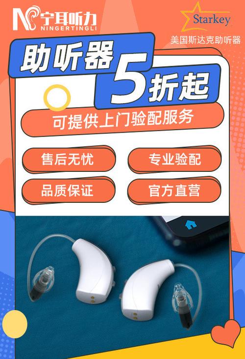 美国斯达克价目表