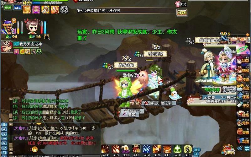 qq三国英雄过关四关打法