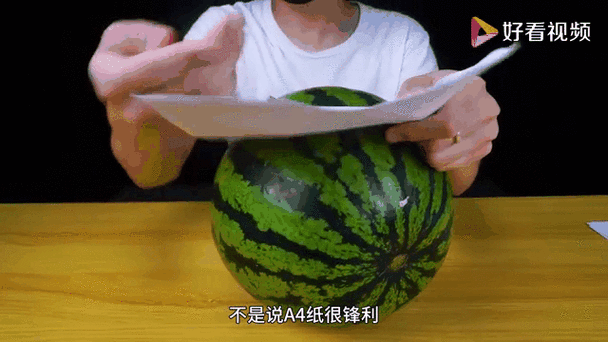 西瓜视频声音小咋调大