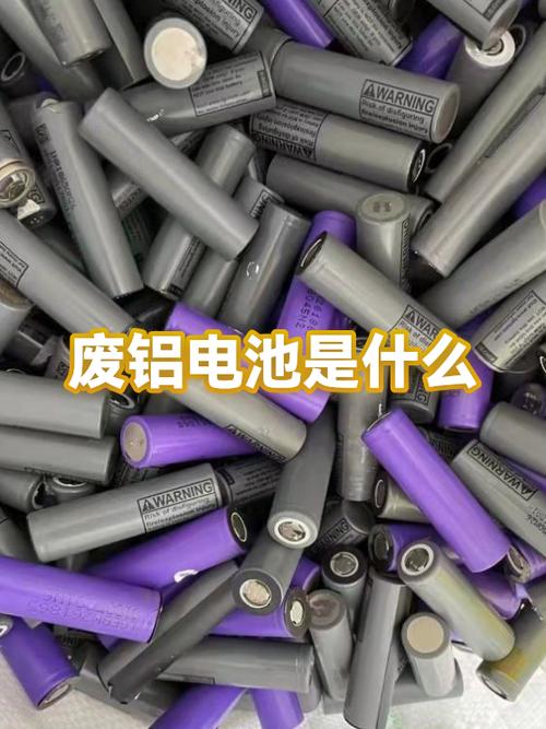 充电宝回收多少钱一个