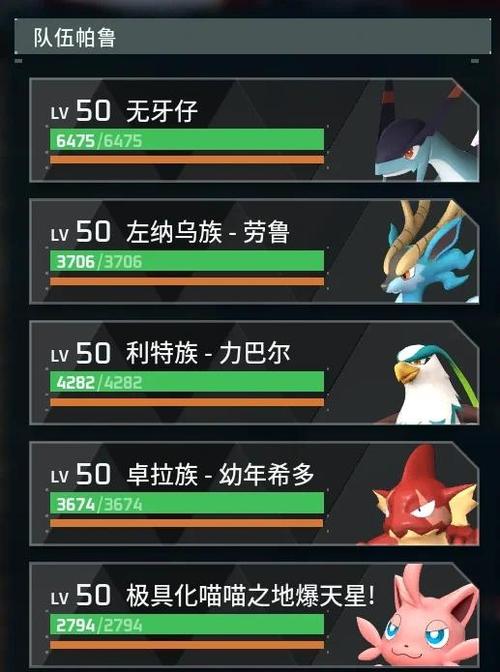 幻兽帕鲁怎么在一个公会