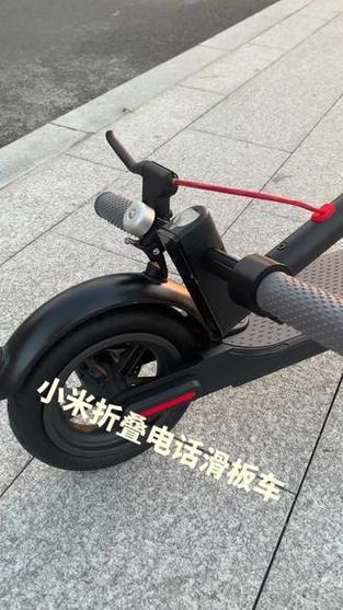 小米滑板车折叠图解