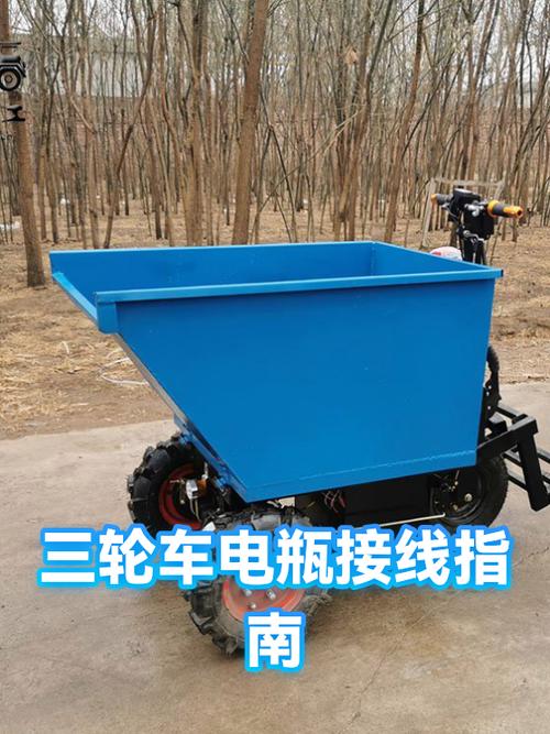 电瓶三轮4线倒顺正确接法缩略图