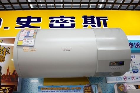 斯密斯热水器怎么样?缩略图