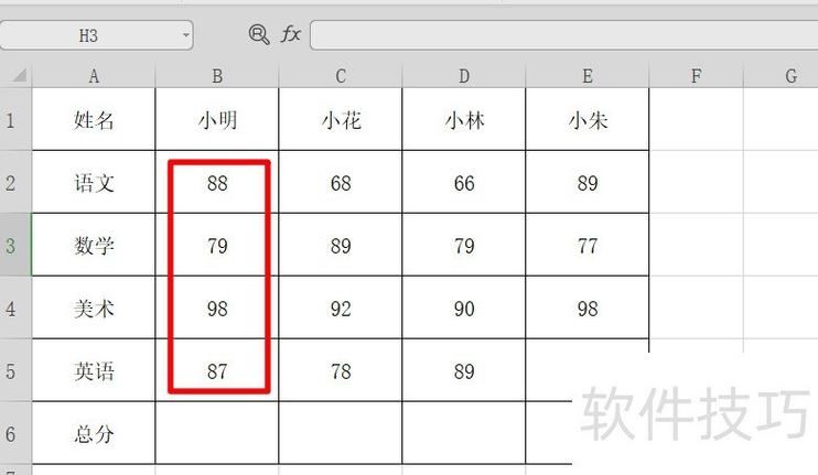 wps怎么一列求和