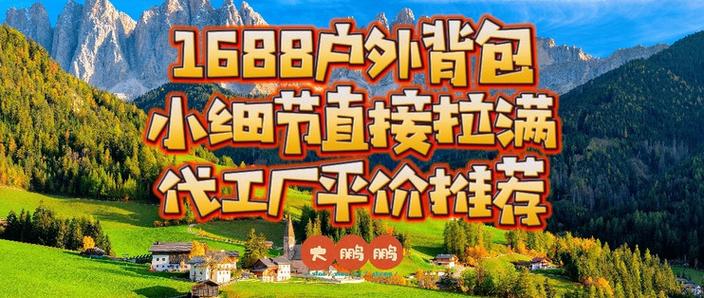 如何找到大牌的代工厂