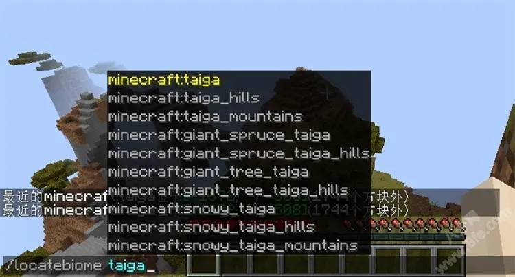 minecraft 指令