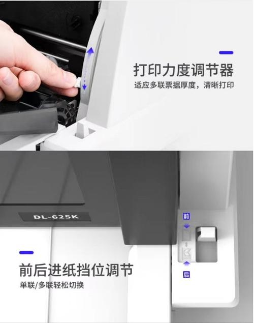 得力打印机纸怎么放进去