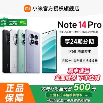 小米11耗电快解决办法图标