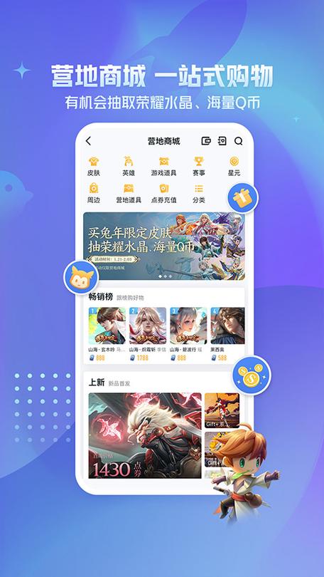 王者荣耀单机版怎么下