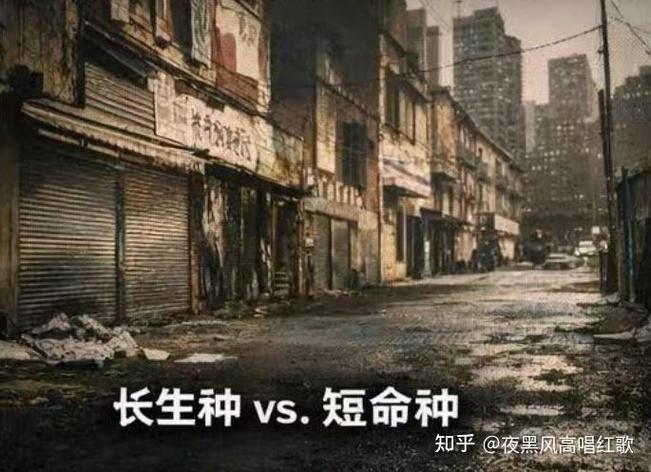 长生种无弹窗
