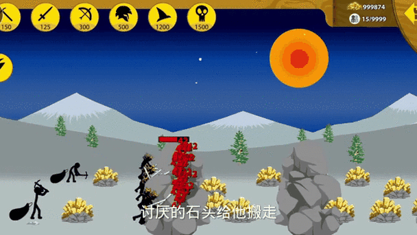 火柴人战争超级魔改版下载教程