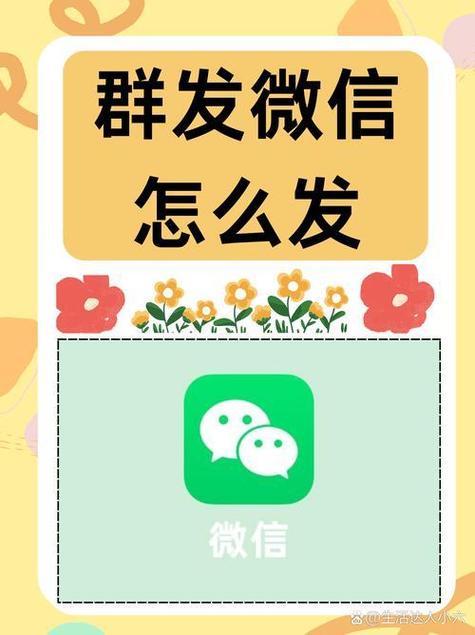 微信不能加群怎么解除限制