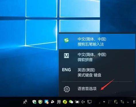 电脑全部是英文怎么设置中文