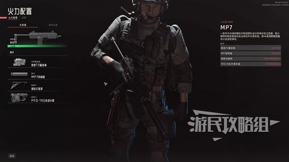 严阵以待汉化最新版