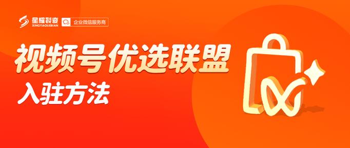 优选联盟app官方下载
