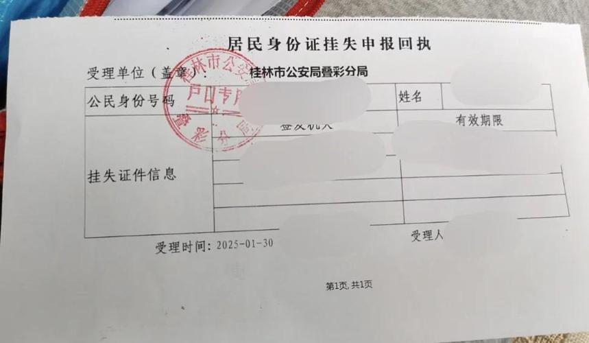 银行卡口头挂失后如何解除挂失