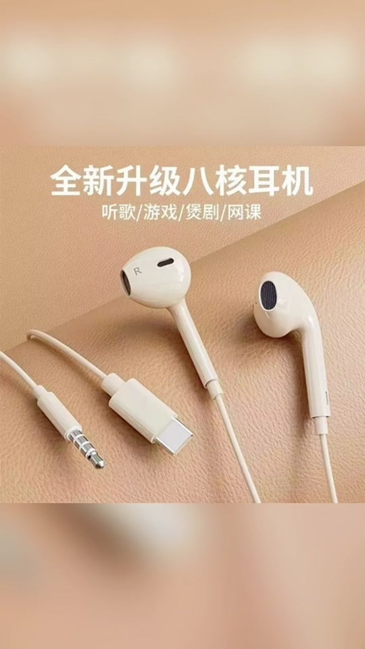 荣耀手机连接不了有线耳机