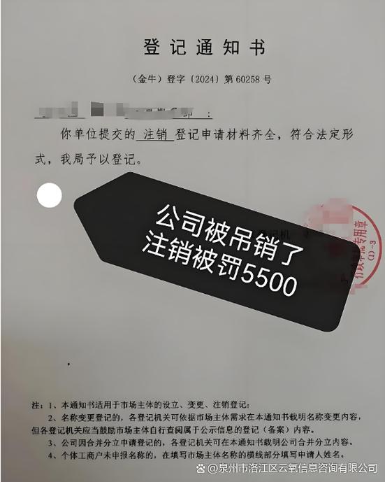 企业吊销几年后自动注销