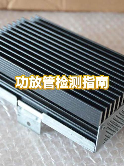 测量功放输出接口正负极的方法