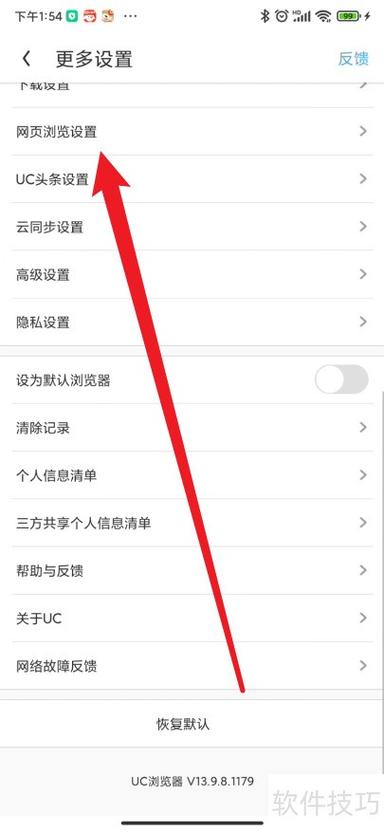 uc关闭刷新悬浮按钮缩略图