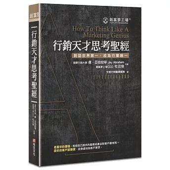杰亚布拉罕书籍