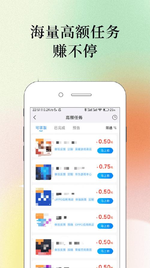 体验狮试玩app官网