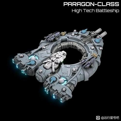 远行星号0.52.1a