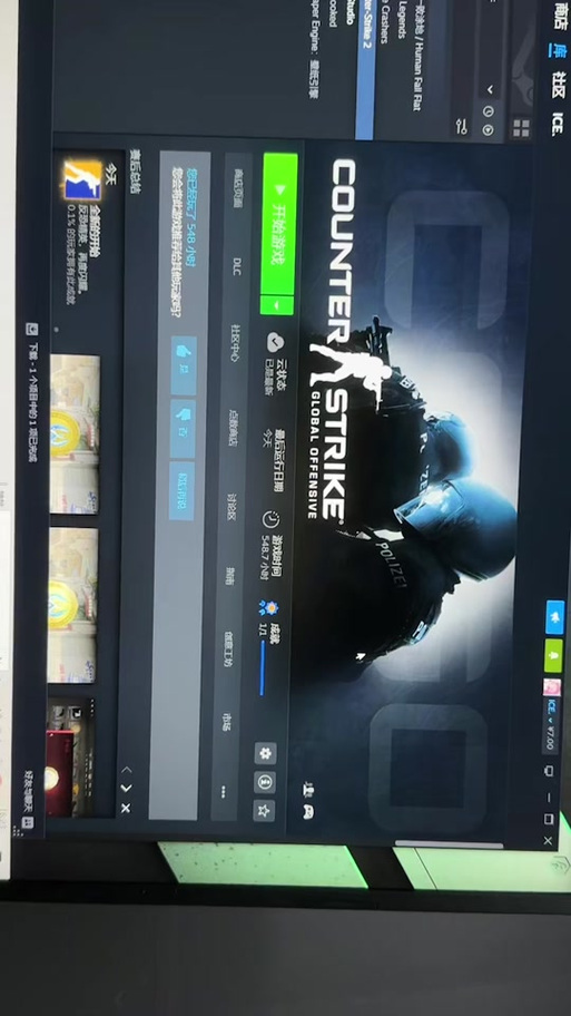 csgo进游戏动不了是什么情况缩略图