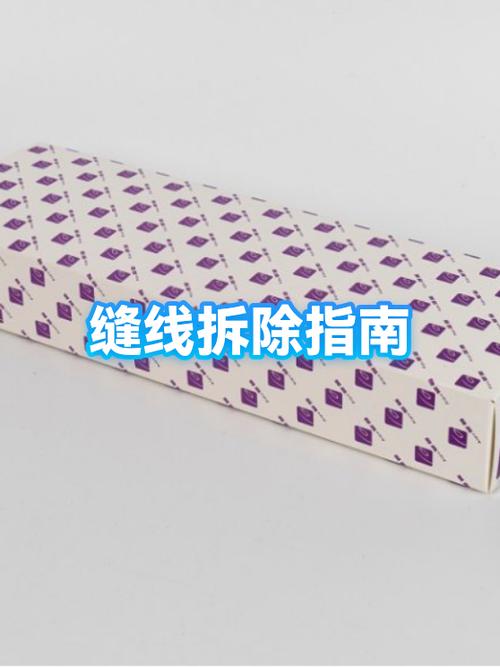 米袋子上面的线怎么拆