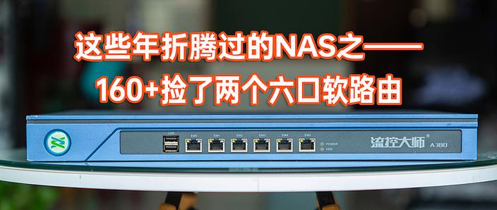 手机管家流量管理在哪里设置游戏截图