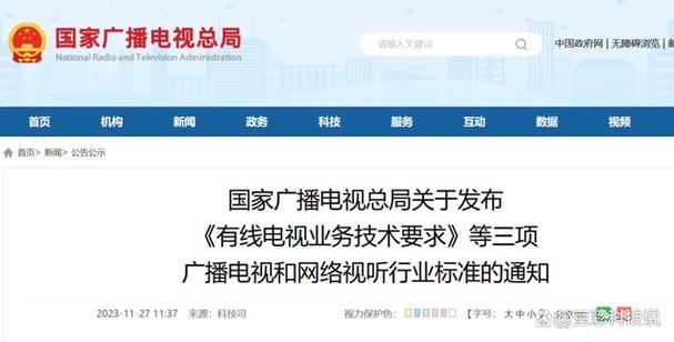 开机广告有声音但电视剧没有