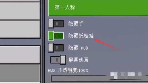 我的世界菜单怎么编辑