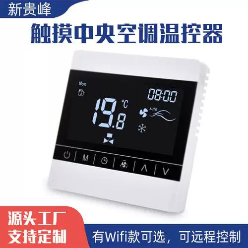 空调wifi功能有什么用