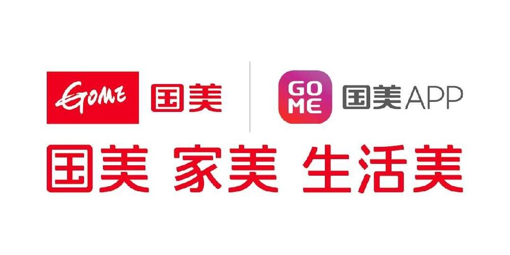 国美电器怎么样