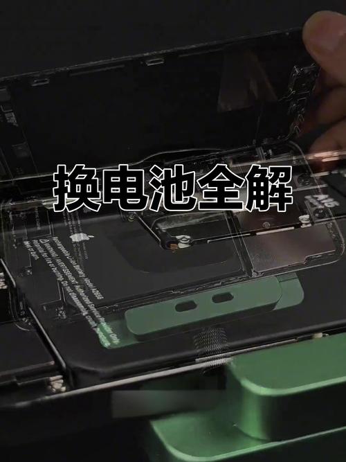 手机换新的电池后有什么注意的