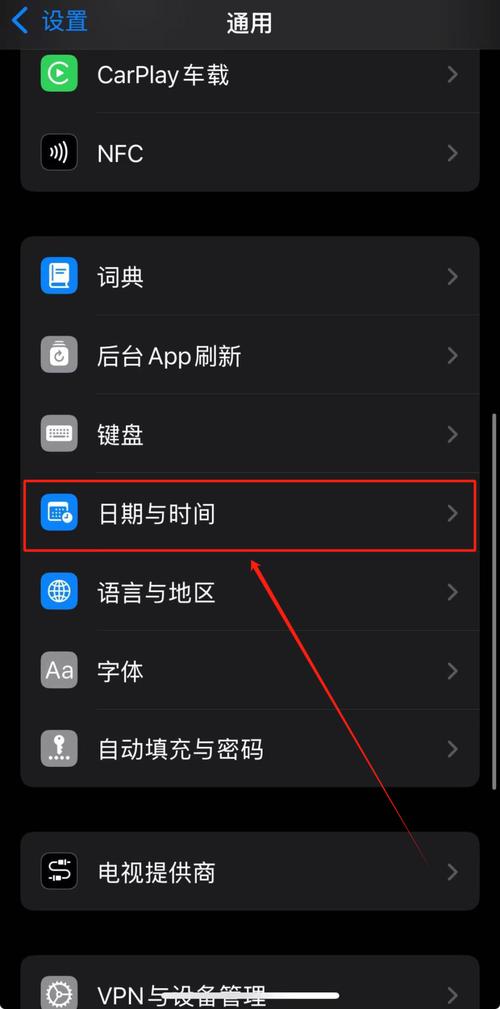苹果手机锁屏了显示一小时后使用