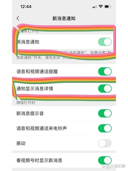 苹果手表微信语音信息听不了