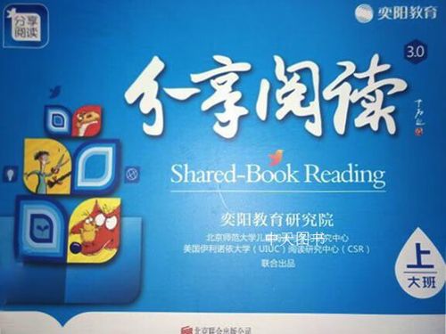 分享阅读3.0版和2.0版有什么区别