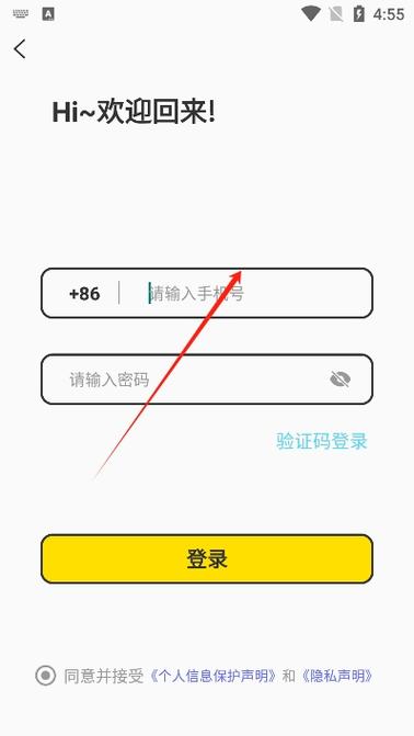 极乐园app属性