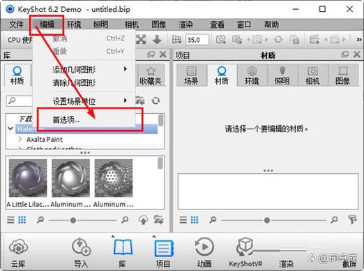zb编辑不了