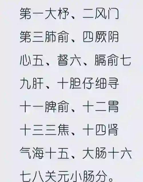藏宝口诀秘籍大全