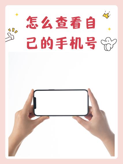 用户名和手机号不匹配是什么原因